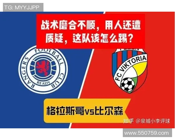 皮尔森与莫斯科中央军的激烈对决揭示了足球战术与团队精神的完美结合