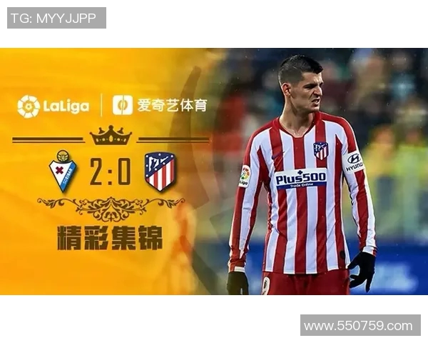 马德里竞技对阵埃瓦尔的比赛分析与战术解读 马德里竞技对阵埃瓦尔的比赛分析与战术解读