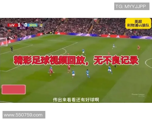 小谢带你畅享足球比赛直播精彩瞬间与精彩回放视频分享