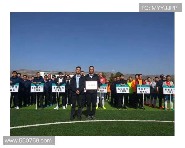 天水直播第五届足球比赛精彩纷呈球迷热情高涨共庆足球盛事