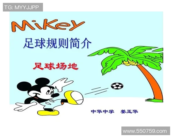 如何通过足球比赛直播实现盈利的有效策略与方法探讨