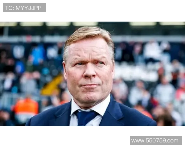 科曼执教生涯回顾与未来展望：从辉煌成就到面临挑战的深度剖析