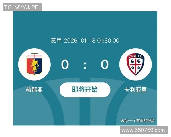 热那亚与都灵对决前瞻分析及比赛结果预测全攻略 热那亚与都灵对决前瞻分析及比赛结果预测全攻略