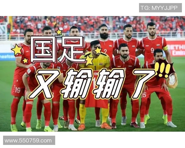 中国男足与叙利亚精彩对决高清视频回顾及赛后分析