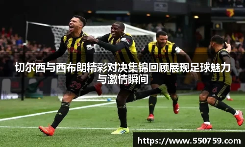 威客电竞登录